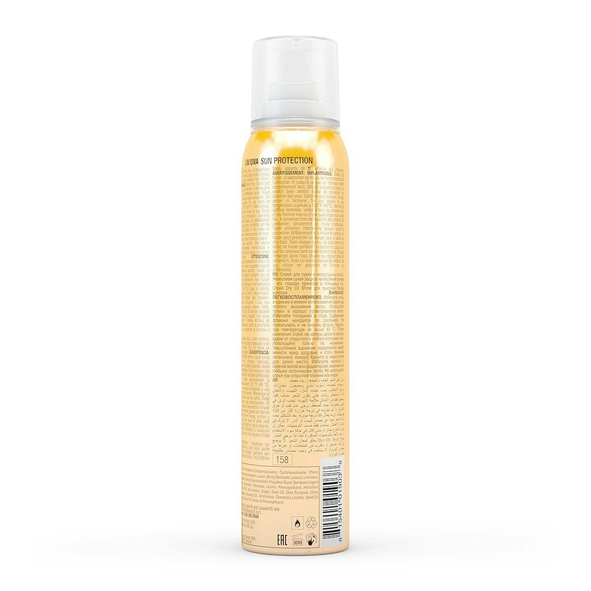GK Hair Dry Oil Shine Spray 115ml